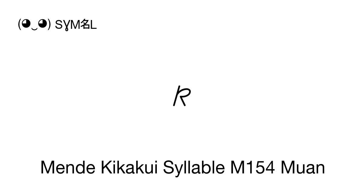 M154 Mende Kikakui Syllable M154 Muan (U+1E819) Symbol Meaning, Copy and Paste