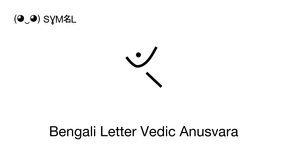 Bengali Letter Vedic Anusvara Unicode Number U 09fc 📖 Symbol Meaning