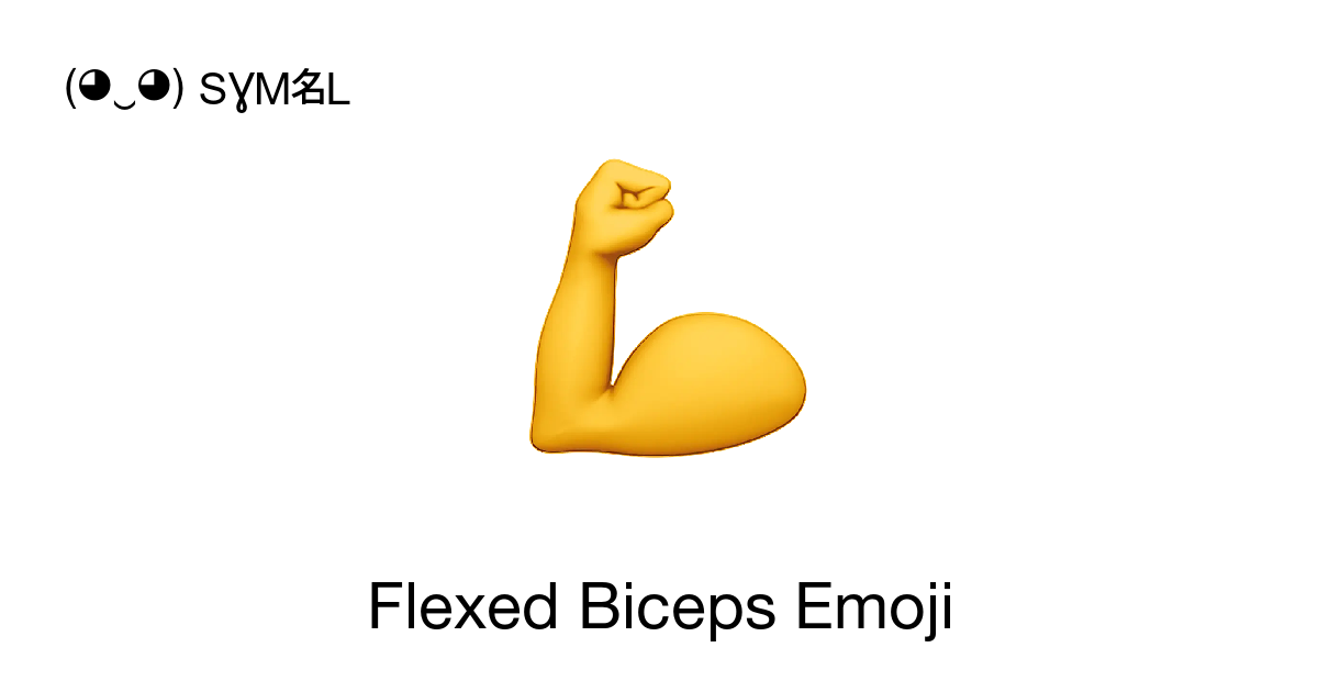 💪 Flexed Biceps Emoji  Strong arm emoji, Emoji, Emoji combinations