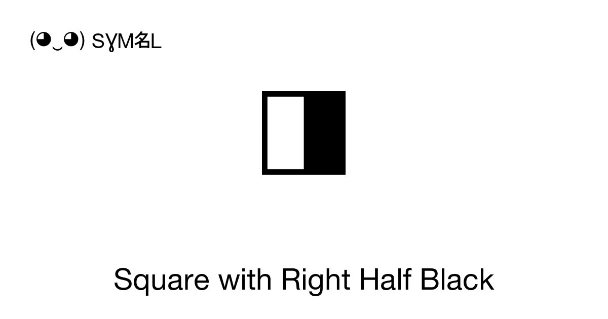 Square with Right Half Black (U+25E8) Symbol Meaning, Copy and Paste