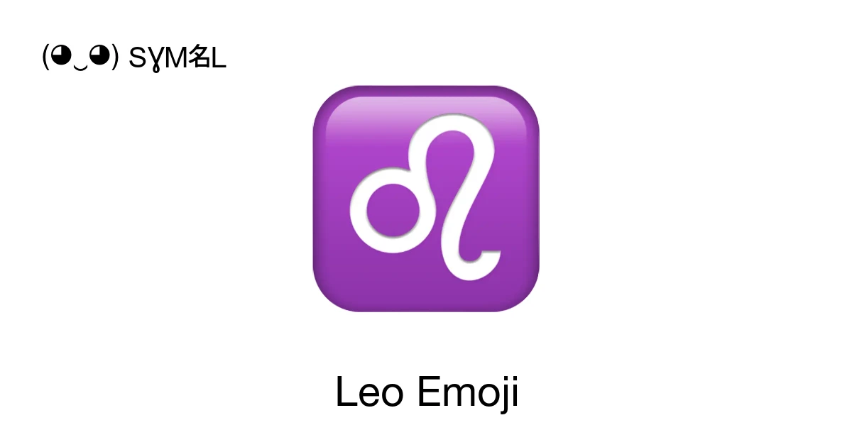 ♌ - Leo Emoji Meaning, Copy and Paste