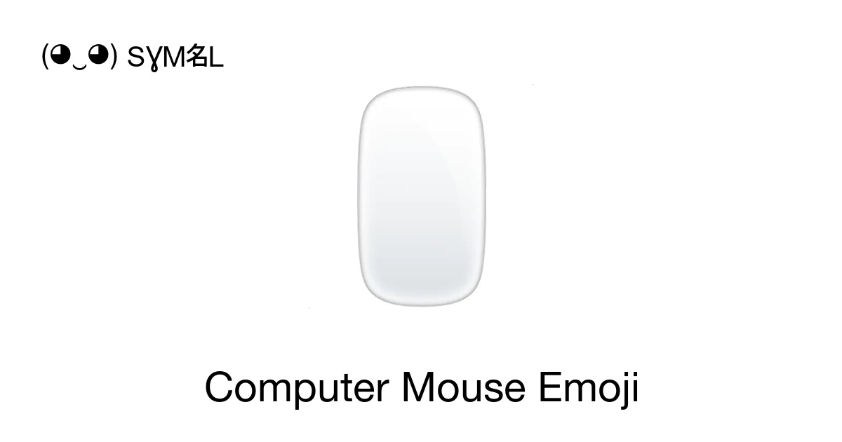 🖱 - Computer Mouse Emoji Meaning, Copy and Paste