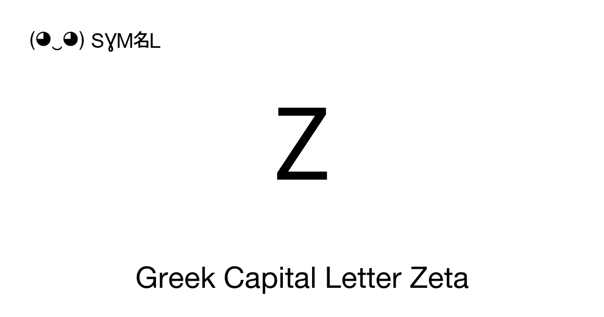 Ζ Greek Capital Letter Zeta (U+0396) Symbol Meaning, Copy and Paste