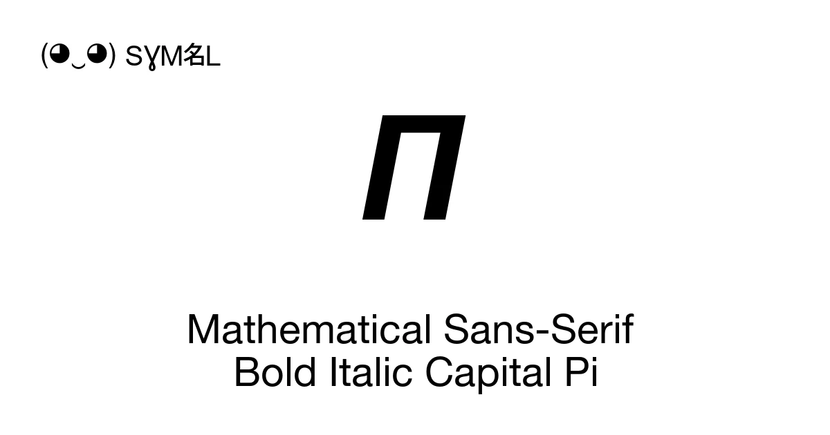 𝞟 Mathematical Sans-Serif Bold Italic Capital Pi (U+1D79F) Symbol ...