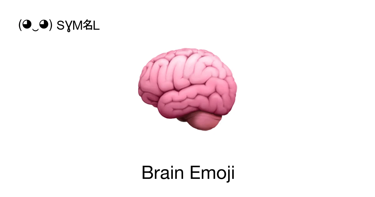 π§ - Brain Emoji Meaning, Copy and Paste