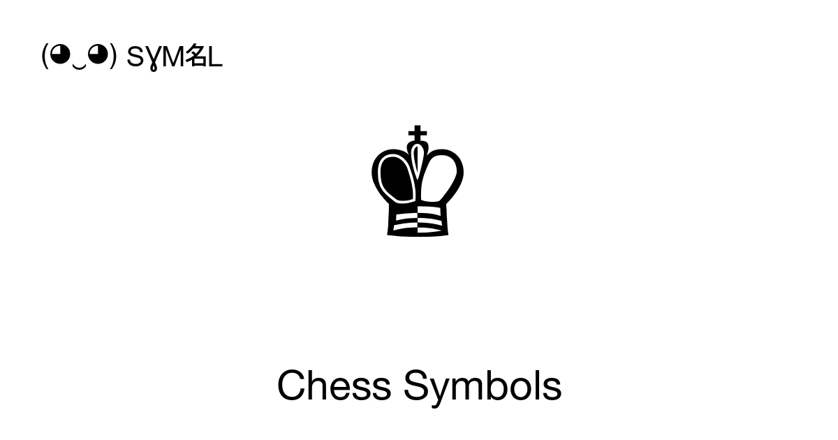 Chess Symbols：Unicodeブロック1FA00-1FA6F
