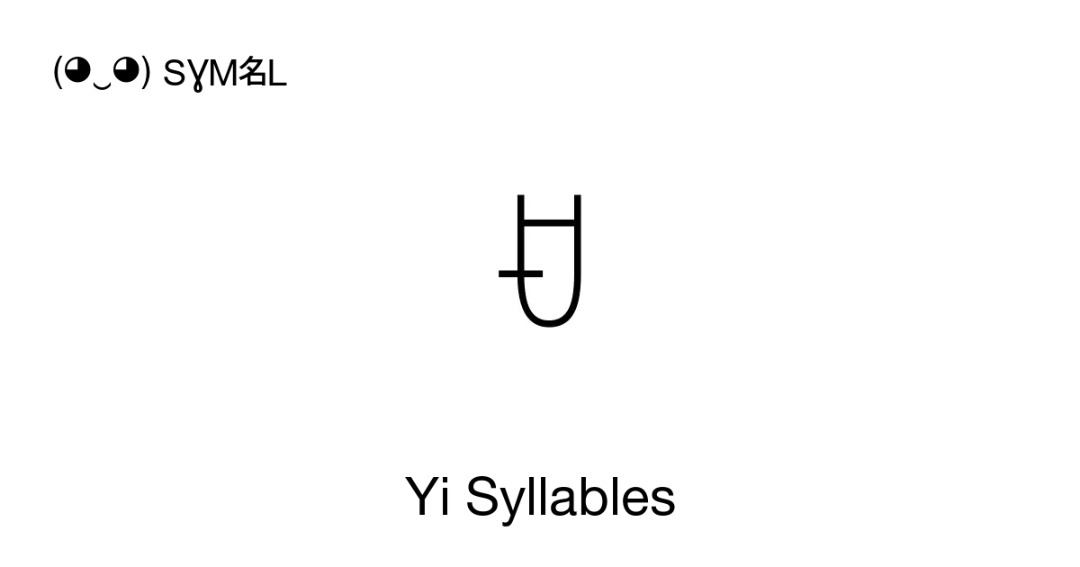 Yi Syllables, ‭ꀀ ꀁ ꀂ‬, 1168 symbols, Unicode Range: A000-A48F ( ‿ ) SYMBL