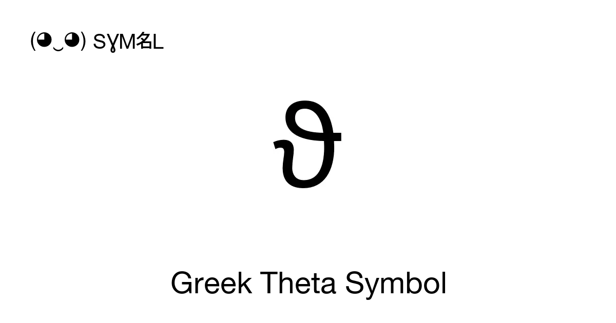 ϑ - Greek Theta Symbol (Script theta), Unicode Number: U+03D1 📖 Symbol ...