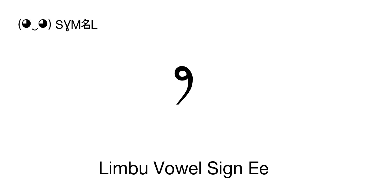 ᤣ Limbu Vowel Sign Ee (U+1923) significado del símbolo, copiar y pegar