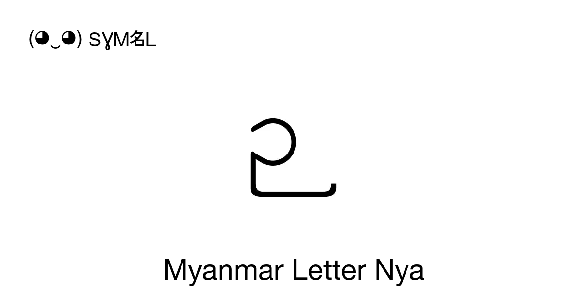 ဉ Myanmar Letter Nya Unicode Number U1009 📖 Symbol Meaning Copy