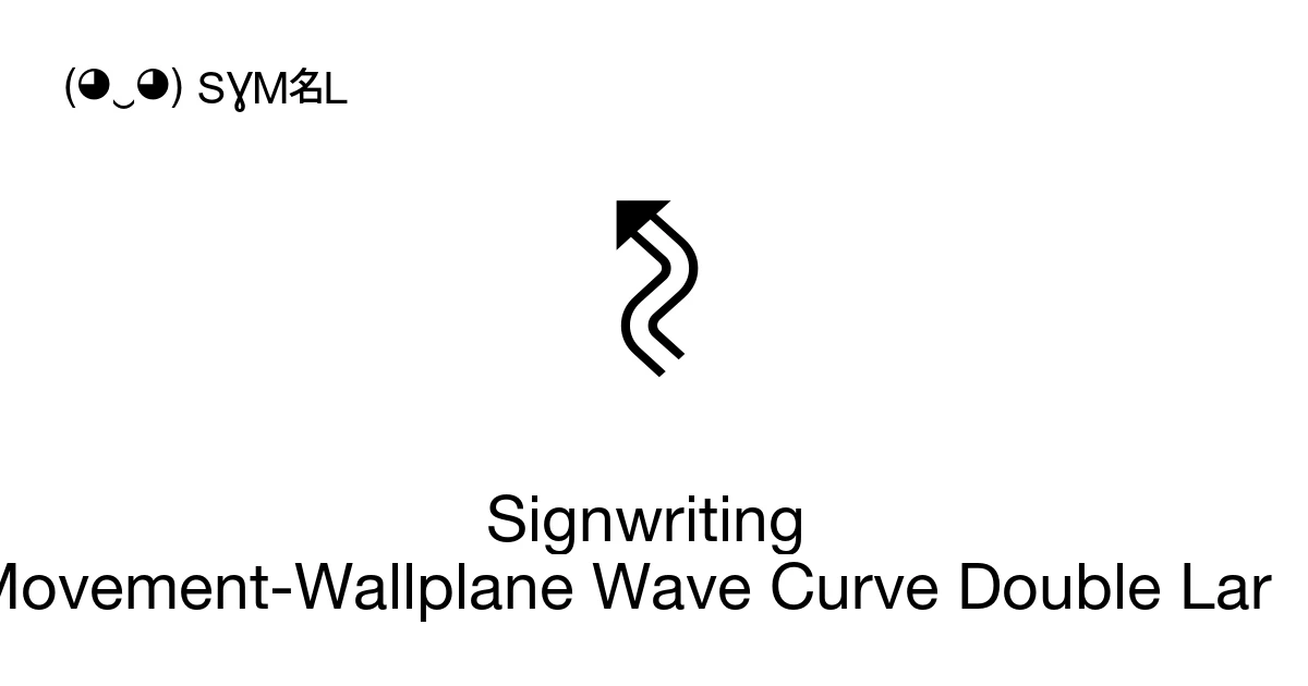 Signwriting Movement-Wallplane Wave Curve Double Large (U+1D99B) Symbol ...
