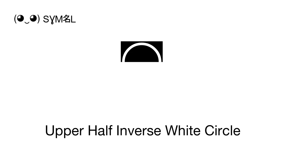 Upper Half Inverse White Circle (U+25DA) Symbol Meaning, Copy and Paste