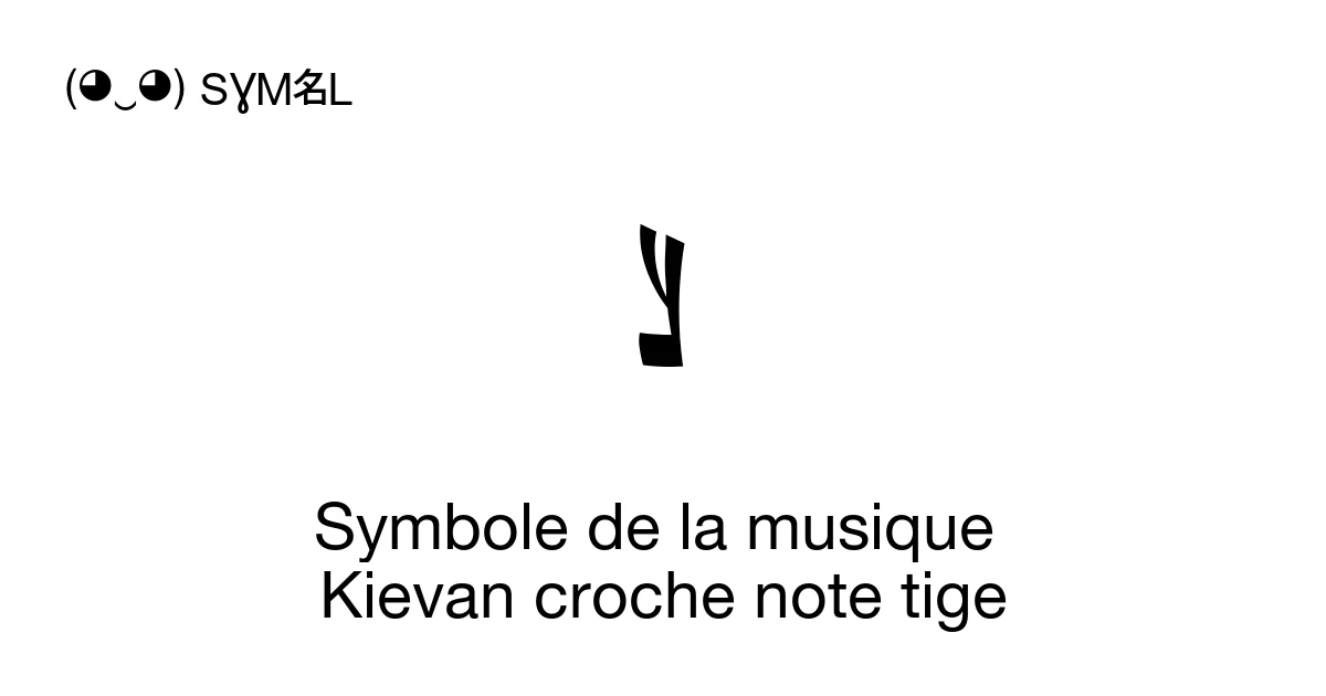 Note Croche Symbole de la musique Kievan croche note tige (U+1D1E7) signification ...