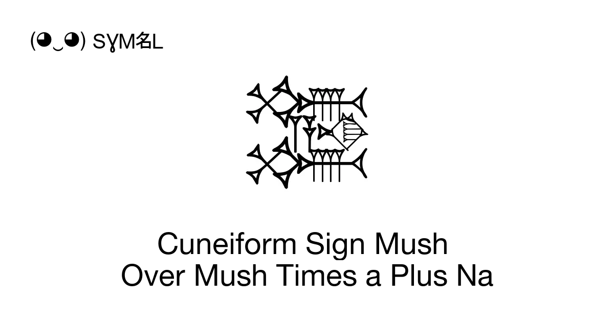 𒈷 Cuneiform Sign Mush Over Mush Times A Plus Na Unicode Number U