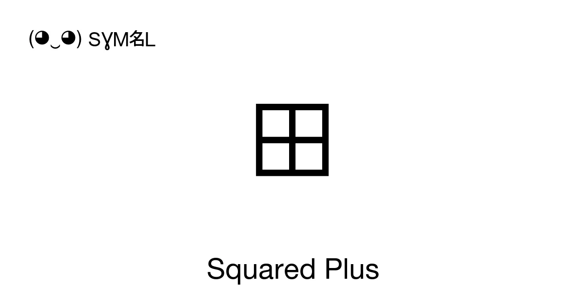⊞ Squared Plus (U+229E) Symbol Meaning, Copy and Paste
