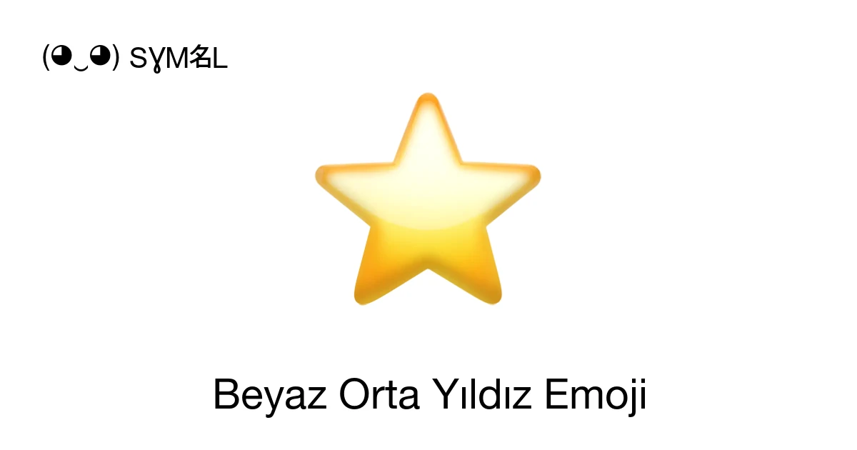 ✴︎mim✴︎ ⭐ - Beyaz Orta Yıldız Emoji anlamı, kopyala ve yapıştır