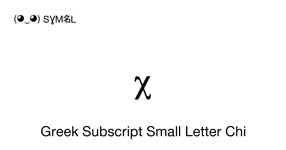 ᵪ Greek Subscript Small Letter Chi symbol meaning, copy and paste ...
