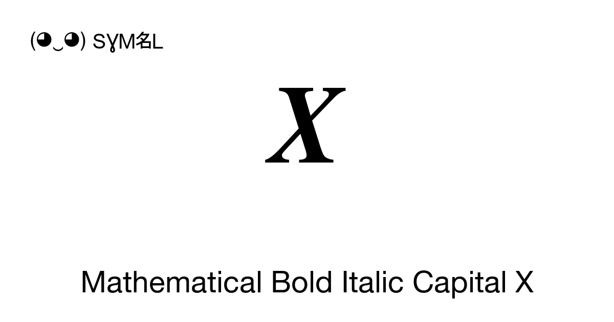 Math Math X Logo 𝑿 Mathematical Bold Italic Capital X (U+1D47F) Symbol Meaning, Copy and ...