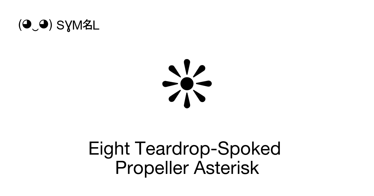 ❊ - Eight Teardrop-Spoked Propeller Asterisk