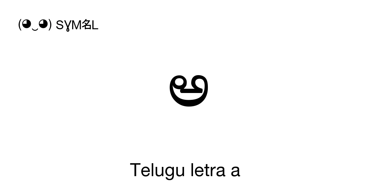 అ Telugu letra a (U+0C05) significado del símbolo, copiar y pegar