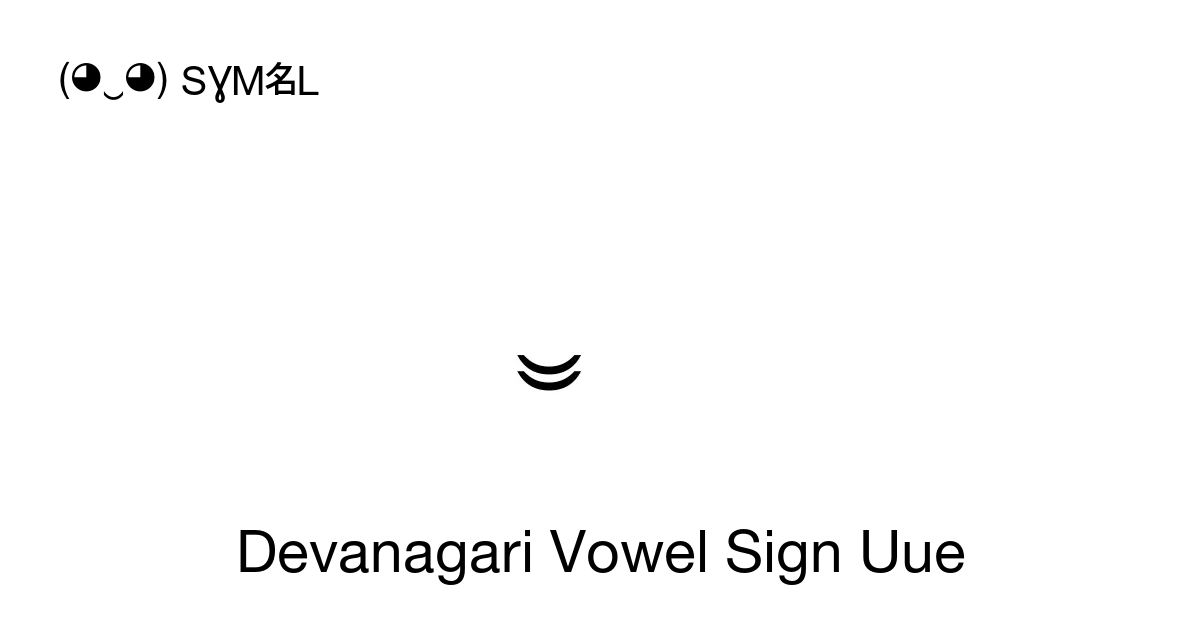 Devanagari Vowel Sign Uue Unicode Number U 0957 📖 Symbol Meaning Copy