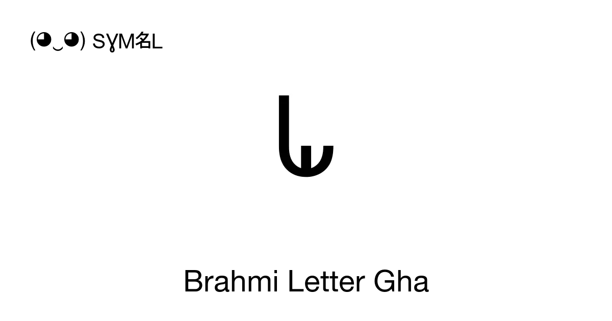 𑀖 - Brahmi Letter Gha, Unicode Number: U+11016 📖 Symbol Meaning Copy ...