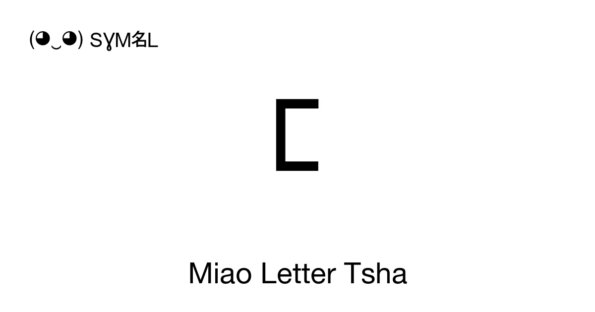 𖼮 Miao Letter Tsha Unicode Number U 16f2e 📖 Symbol Meaning Copy And 📋