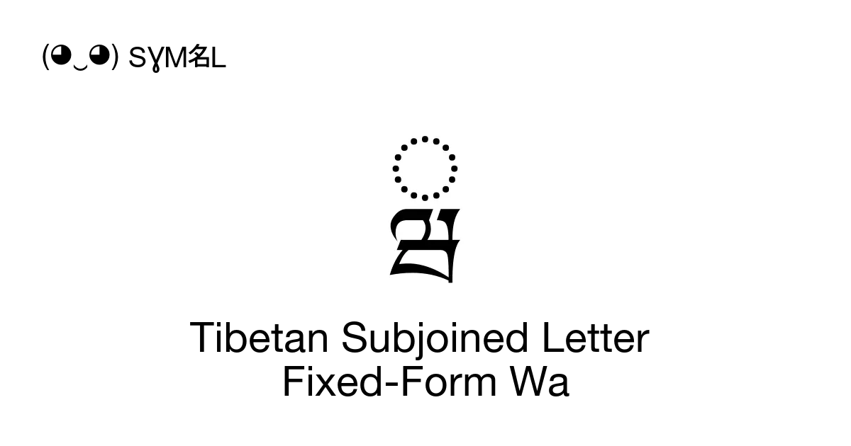 ྺ Tibetan Subjoined Letter Fixed Form Wa Unicode Number U 0fba 📖