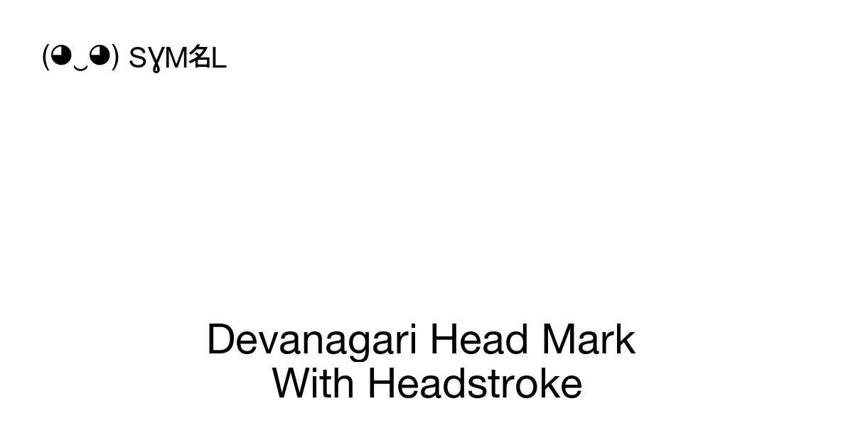 Devanagari Head Mark With Headstroke Unicode Number U 11b01 📖 Symbol