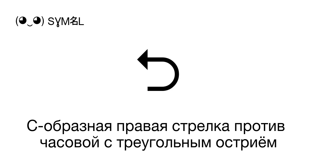 Против часовой стрелки книга. Правило против часовой стрелки в магазине. Правило против часовой стрелки в магазине схема.