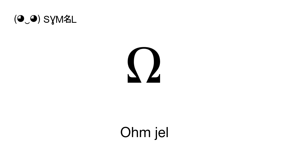 Ω Ohm Jel Preferred Representation Is U 03a9 Unicode Szám U 2126