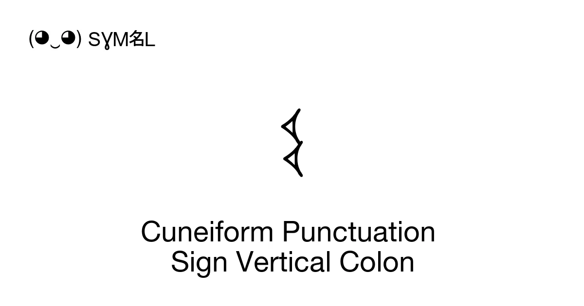 Cuneiform Punctuation Sign Vertical Colon (U+12471) Symbol Meaning ...