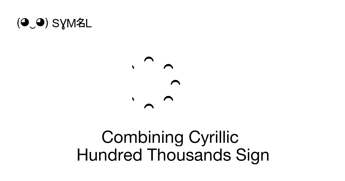 Combining Signs ҈ Combining Cyrillic Hundred Thousands Sign (U+0488) Symbol Meaning ...