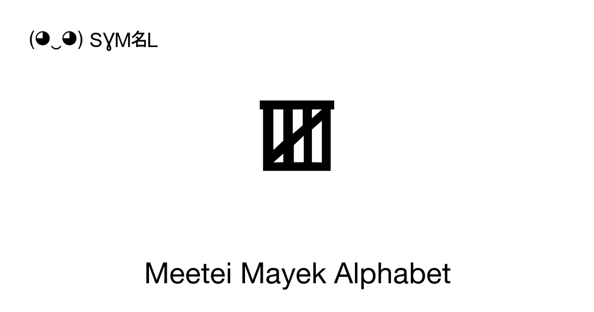 Meetei Mayek Alphabet: script letters in order, copy the language ...