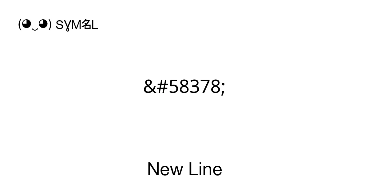 New Line (U+000A) Symbol Meaning, Copy and Paste