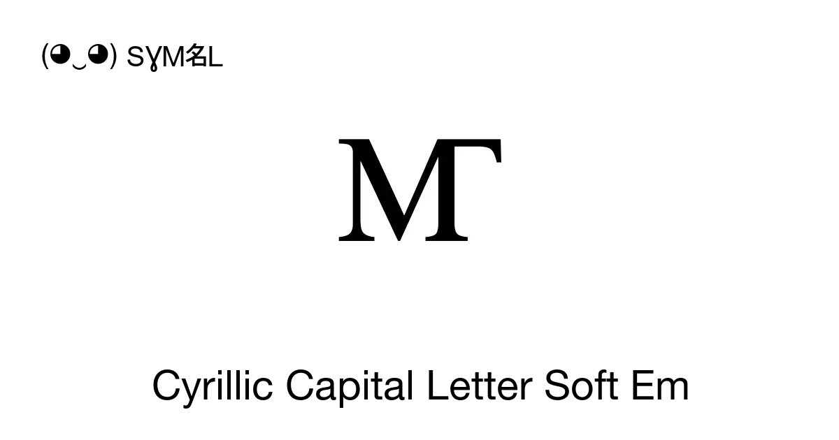 Cyrillic Capital Letter Soft Em, Unicode Number: U+A666 📖 Symbol ...