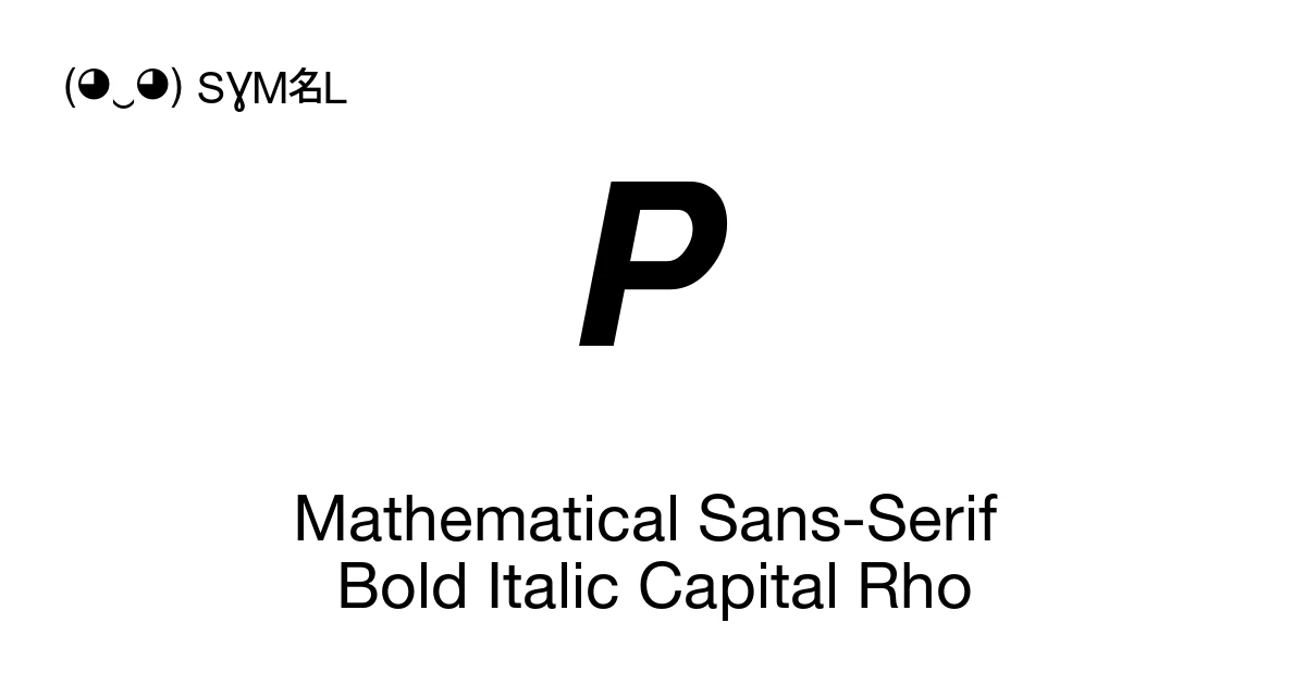𝞠 Mathematical Sans-Serif Bold Italic Capital Rho (U+1D7A0) Symbol ...