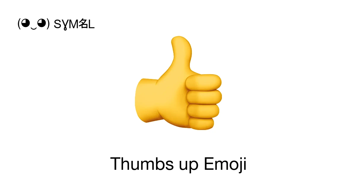 👍👍🏽 Thumbs Up Emojis: copy and use your favorite approval symbols ...