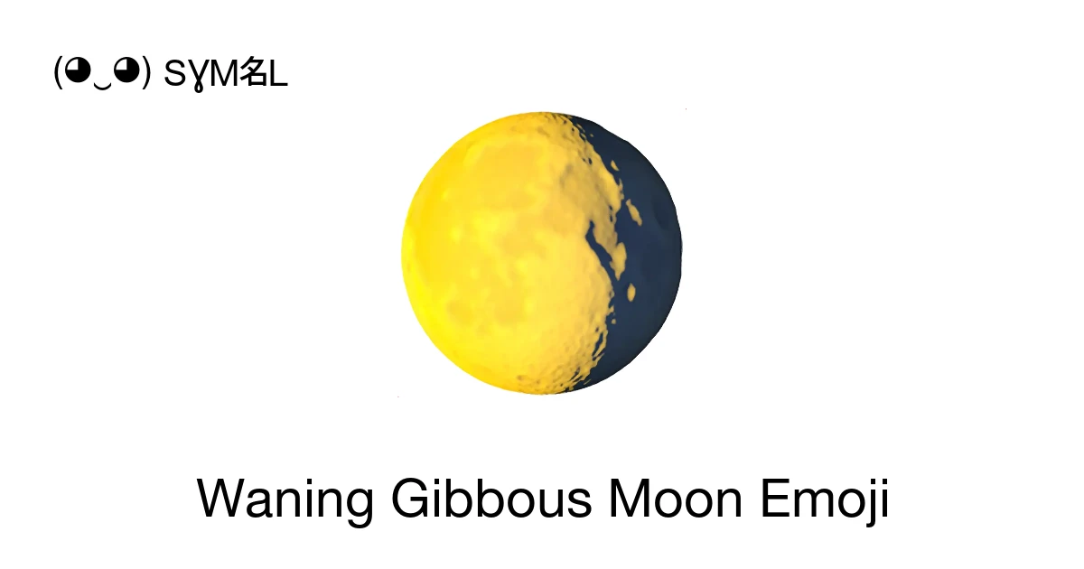 ๐ - Waning Gibbous Moon Emoji Meaning, Copy and Paste