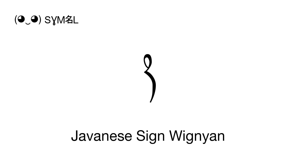 Javanese Sign Wignyan (U+A983) Symbol Meaning, Copy and Paste