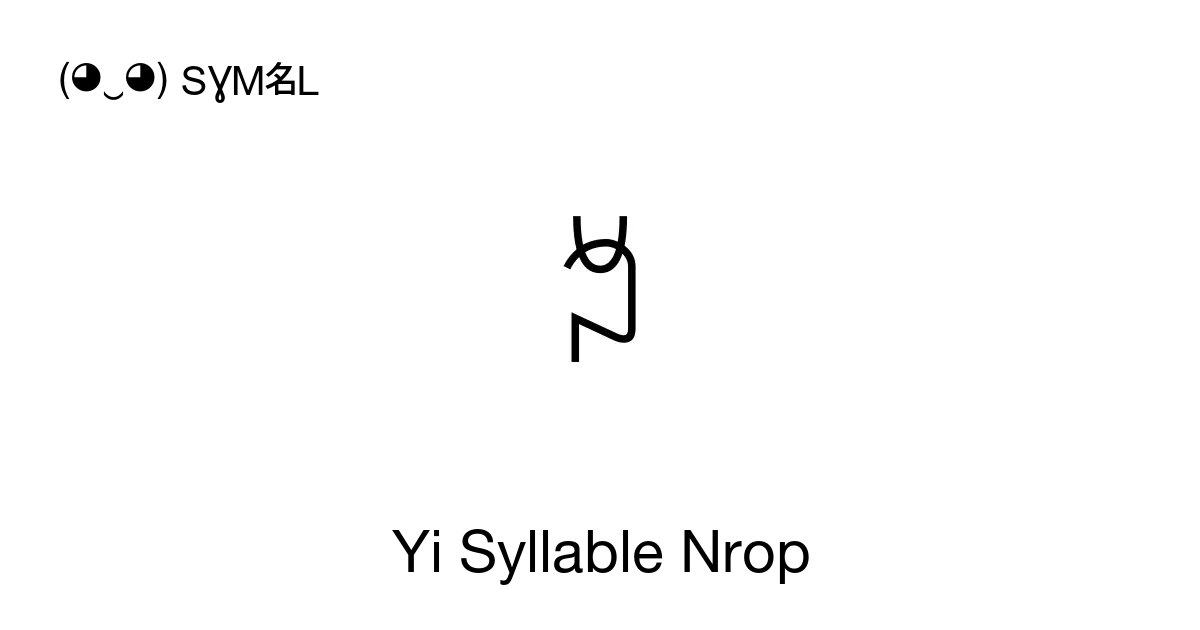 ꎚ Yi Syllable Nrop 유니코드 번호 U A39a 📖 기호의 의미 알아보기 복사 And 📋 붙여넣기 ‿ Symbl