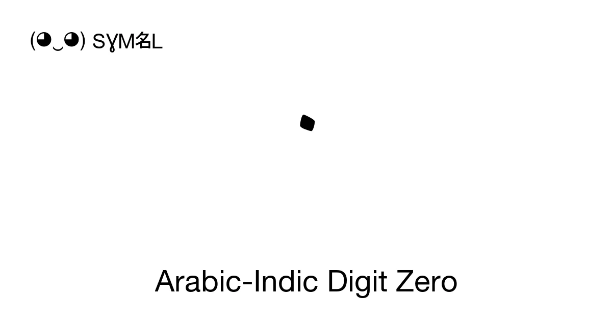 ٠ Arabic-Indic Digit Zero (U+0660) Symbol Meaning, Copy and Paste