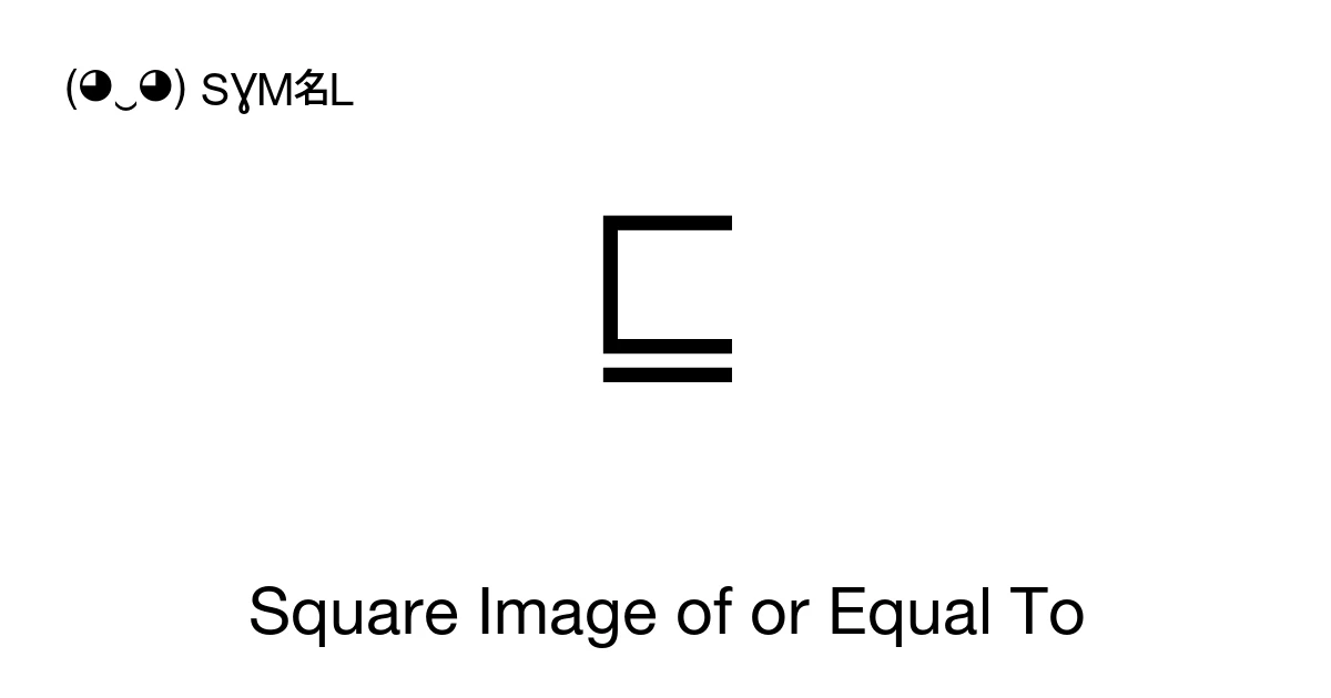 ⊑ Square Image of or Equal To (U+2291) Symbol Meaning, Copy and Paste