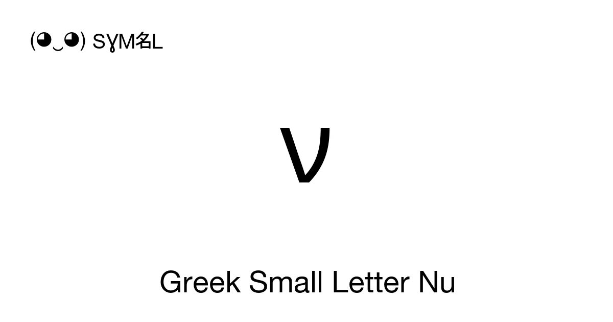 ν Greek Small Letter Nu (U+03BD) Symbol Meaning, Copy and Paste