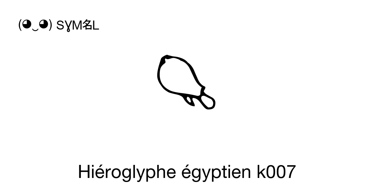 𓆡 Hiéroglyphe égyptien k007 (U+131A1) signification du symbole, copier ...