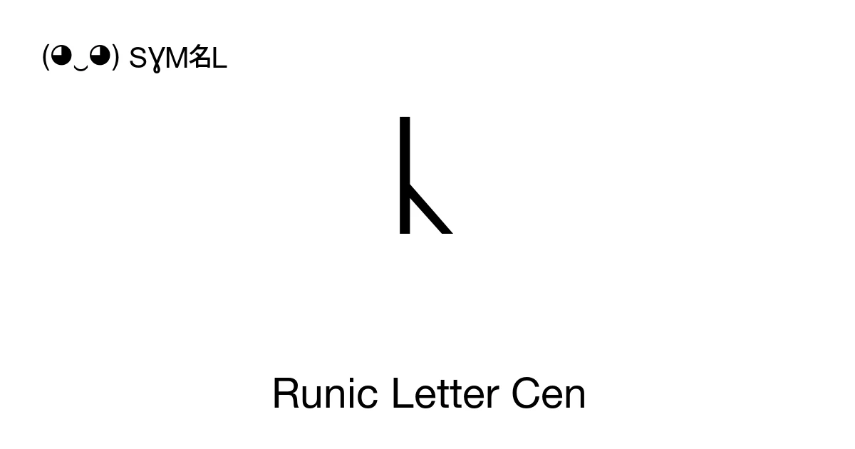 ᚳ Runic Letter Cen (U+16B3) Symbol Meaning, Copy and Paste