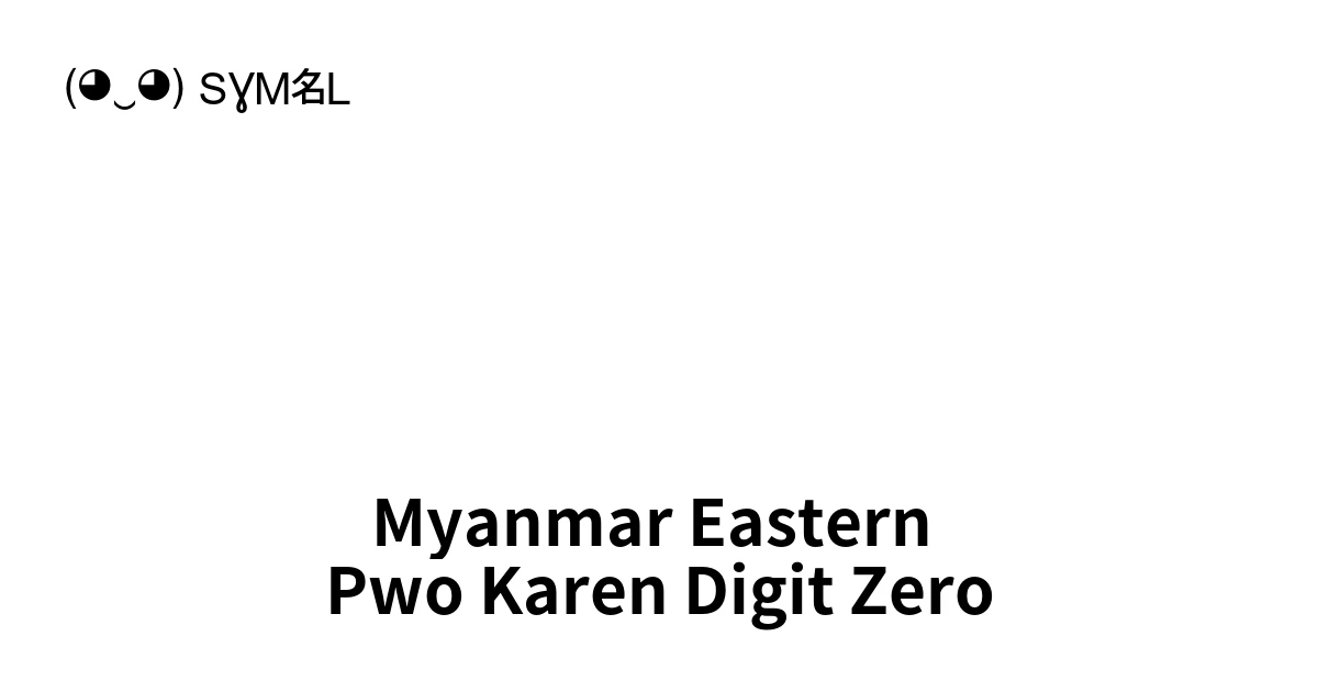 Myanmar Eastern Pwo Karen Digit Zero (U+116DA) Symbol Meaning, Copy and ...