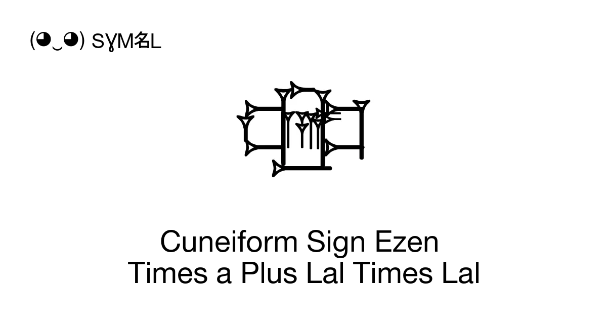 𒂤 Cuneiform Sign Ezen Times A Plus Lal Times Lal Unicode Number U