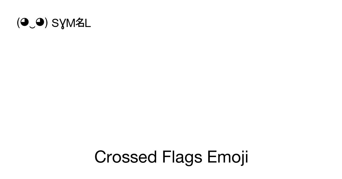 π - Crossed Flags Emoji Meaning, Copy and Paste