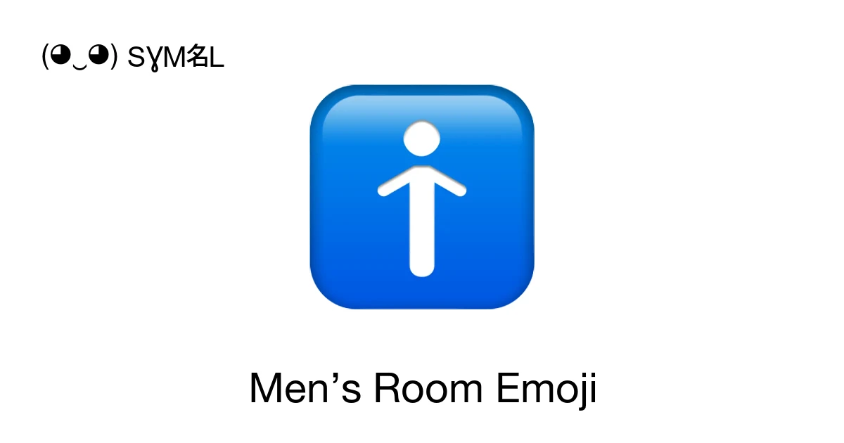 ๐น - Menโs Room Emoji Meaning, Copy and Paste